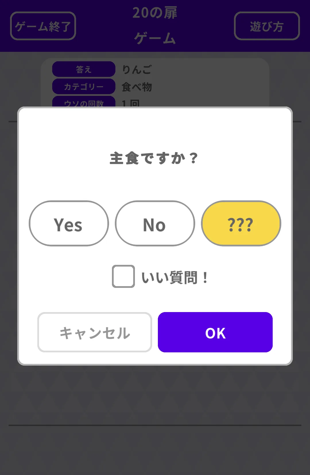 質問に答える