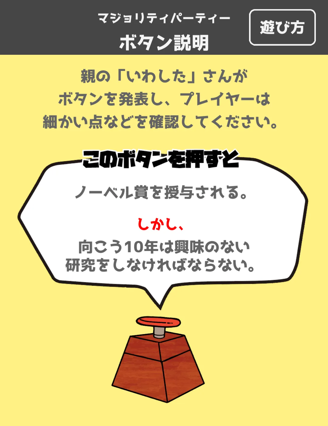 質問タイム
